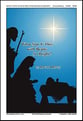 What Star Is This with Beams So Bright? SATB choral sheet music cover